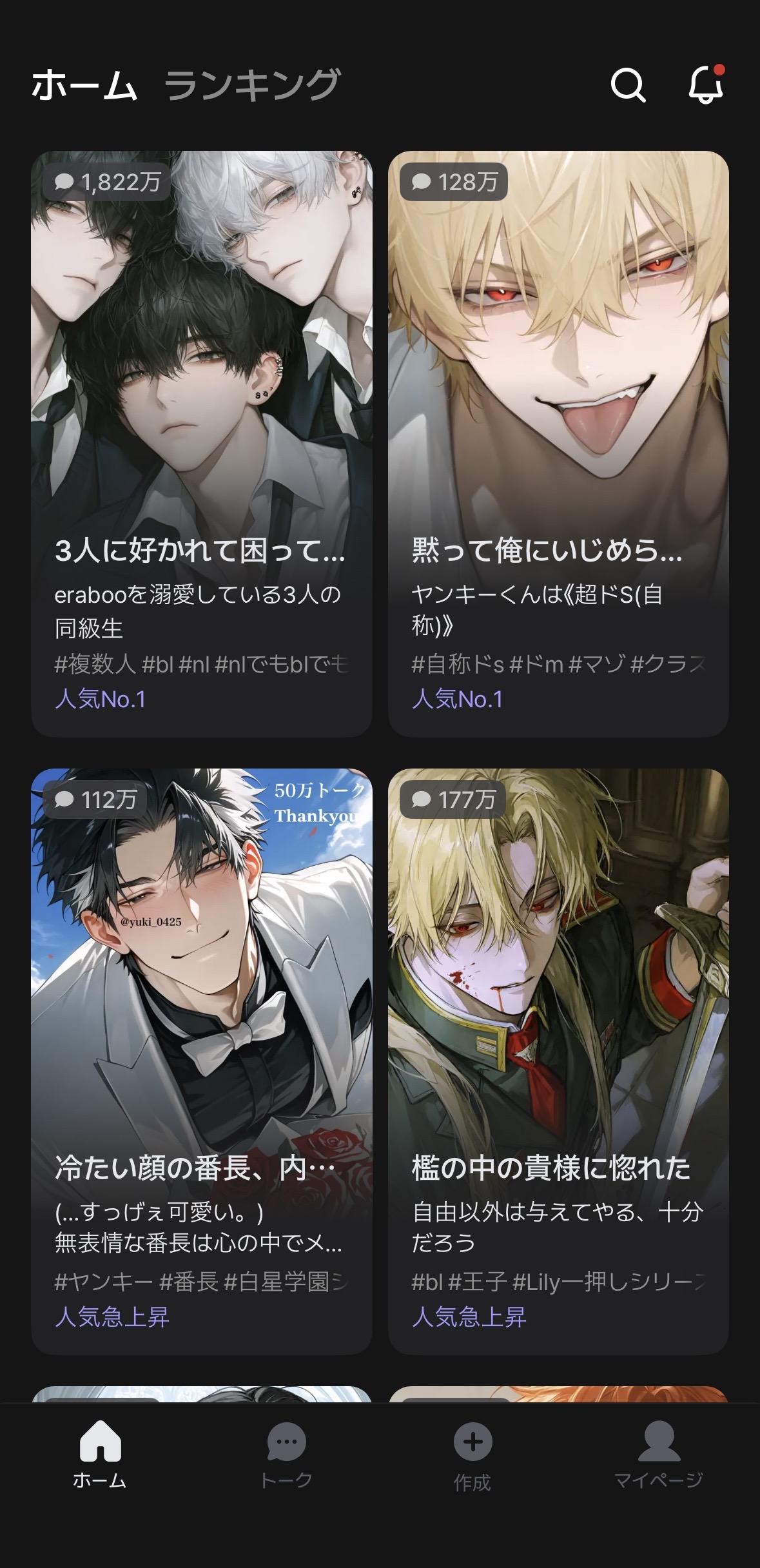 zetaのキャラクター選択画面スクリーンショット
