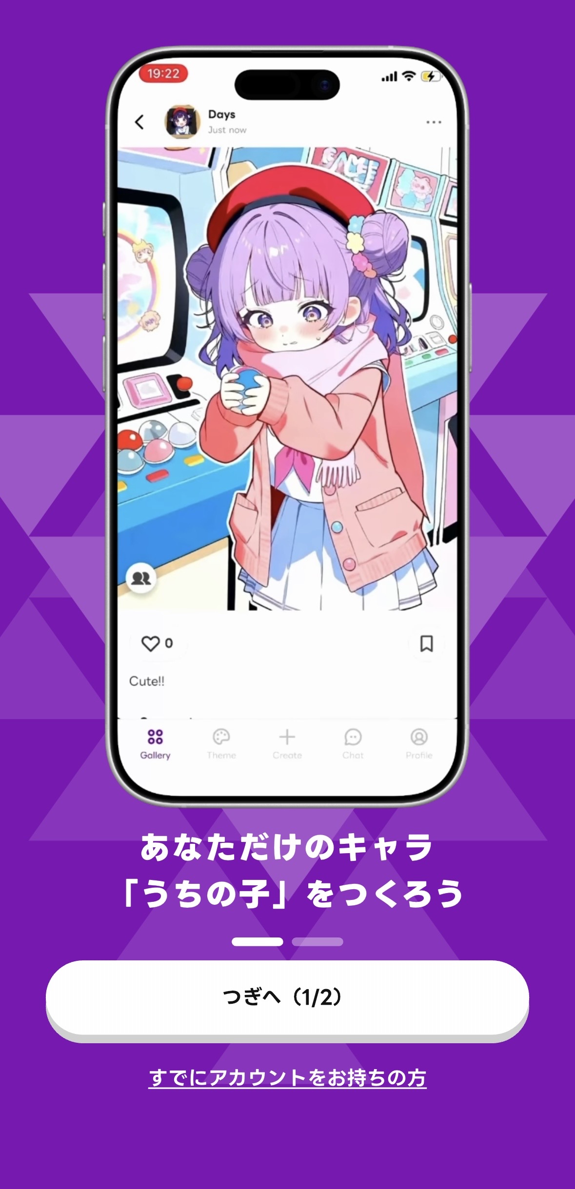 Days AIのオリキャラ作成画面スクリーンショット