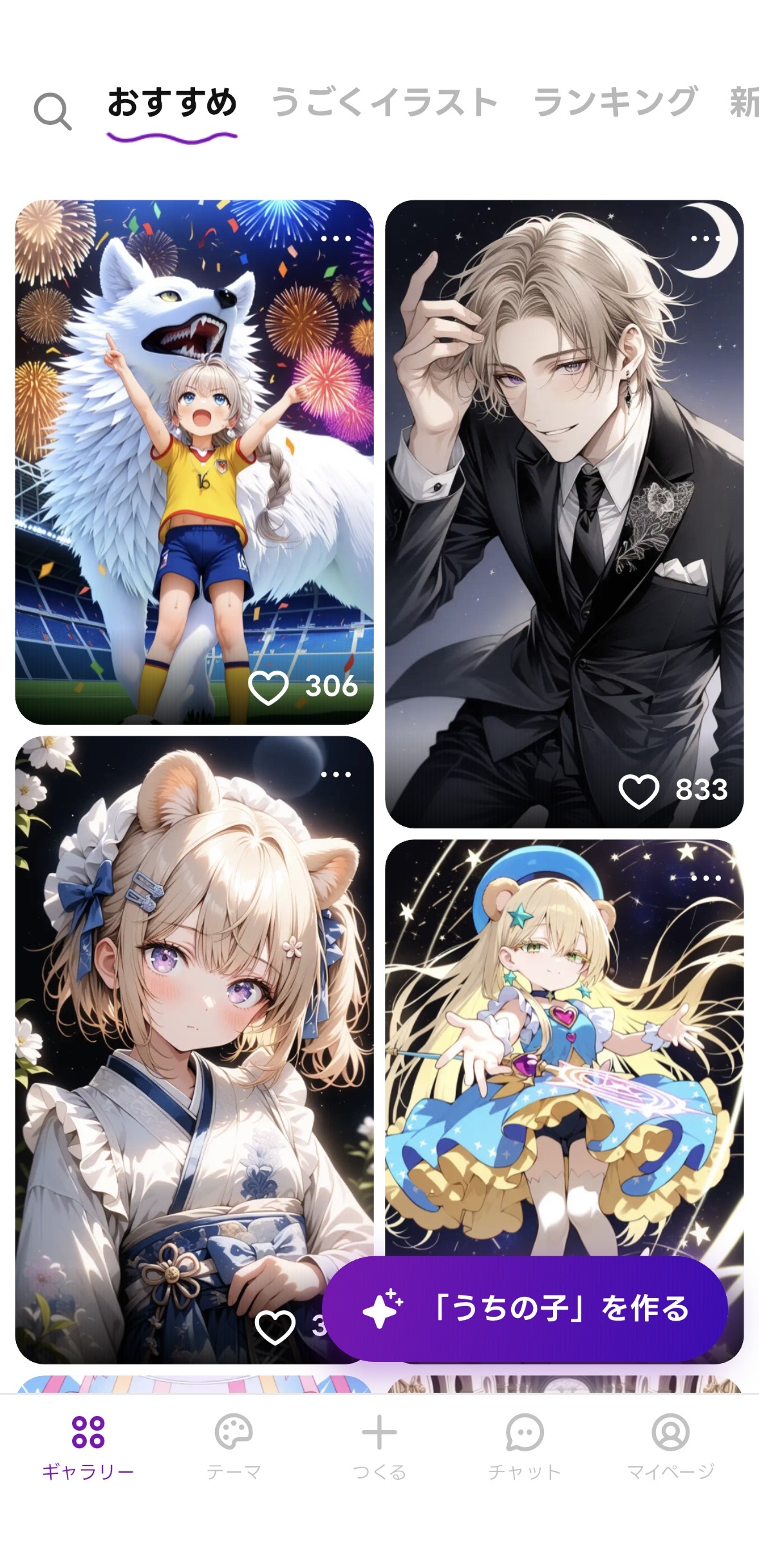 Days AIのコミュニティ投稿画面スクリーンショット