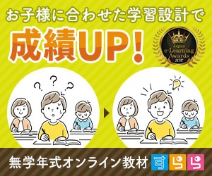 すらら バナー画像