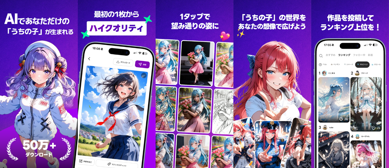 Days AI のバナー画像