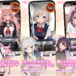 オズチャット -Oz Chat-とは？フルボイスAIキャラチャットアプリを徹底レビュー
