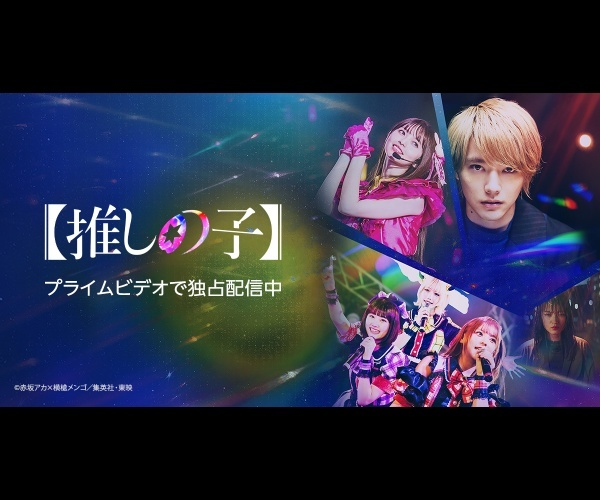 Prime Videoのサービス紹介画像 2