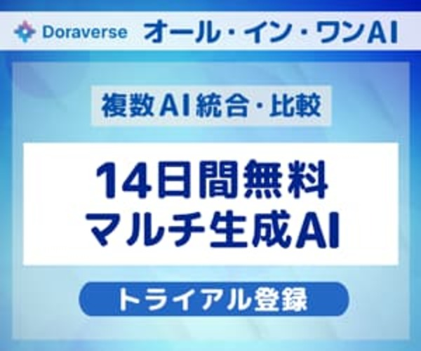 Doraverseのサービス紹介画像