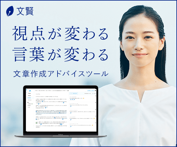 文賢(ブンケン)のサービス紹介画像