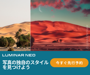 Luminarのサービス紹介画像