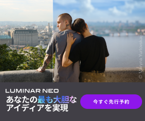 Luminarのサービス紹介画像 2