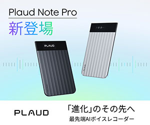 Plaud（プラウド）のサービス紹介画像