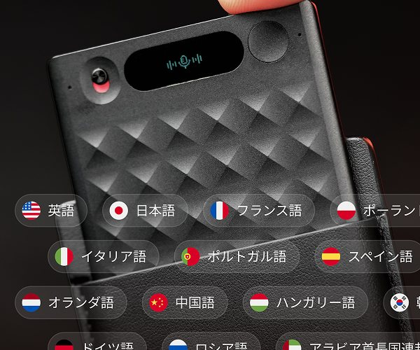 Notta Memo AIボイスレコーダーのサービス紹介画像 2