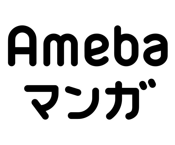 Amebaマンガ サービスの特徴・利用イメージ