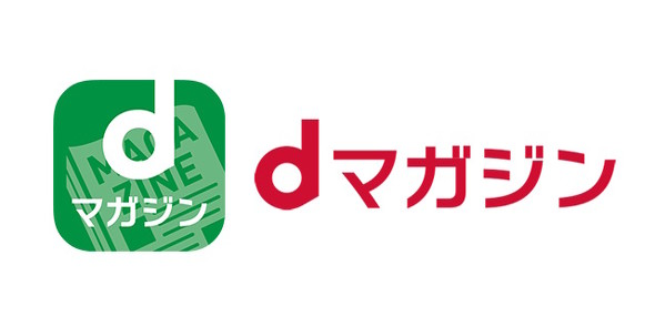 dマガジンのサービス紹介画像